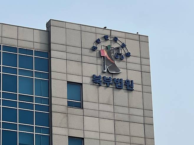 “통장에 40억 원이 있다”며 재력가 행세를 해 피해자에게 1076차례, 3억 7500만 원을 뜯어낸 50대가 징역 3년을 선고받았다. 뉴스1