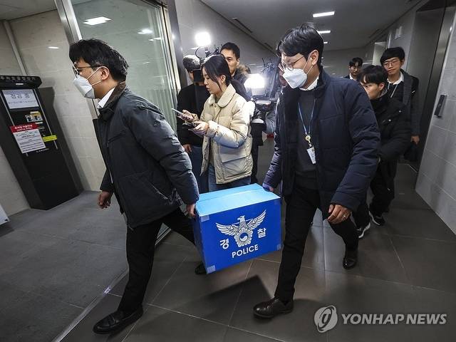 서울 송파구 쿠팡 본사에서 9일 경찰의 압수수색이 진행되고 있다. [연합뉴스]