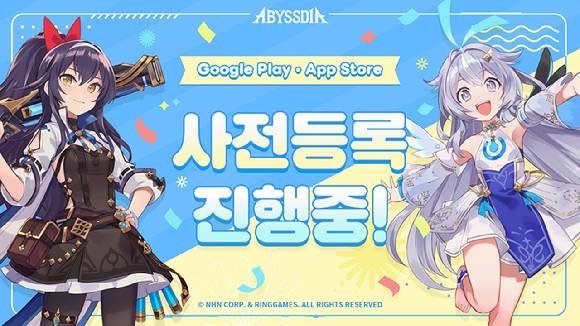 [사진=NHN]