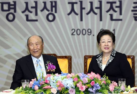 2009년 6월 1일 서울 삼성동 코엑스에서 열린 '문선명 선생 자서전 출판기념회'에 참석한 문 총재 내외. 중앙포토