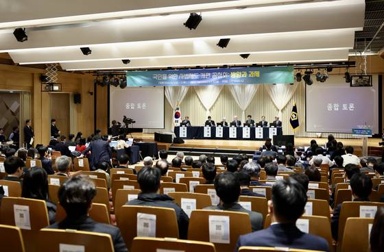 11일 서울 서초구 법원종합청사에서 열린 '국민을 위한 사법제도 개편' 공청회에서 종합토론이 열리고 있다. 사진 대법원