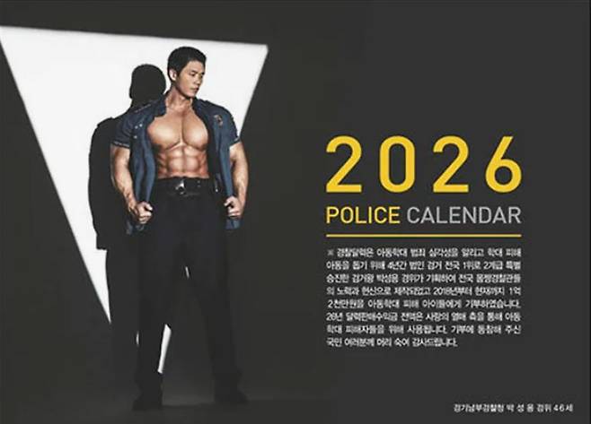 달력 판매 웹사이트 갈무리