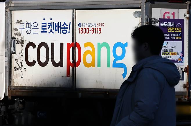 The Coupang logo is seen on the e-commerce company's delivery truck parked at Coupang's logistics center in Seoul on Dec. 8. [YONHAP]