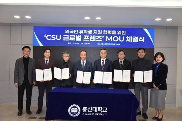 총신대학교와 교단 산하 교회들은 유학생들과 기독교계 인사들 간 ‘1대1 멘토링’ 시스템을 통해 깊이 있는 유대 관계를 형성해 나갈 예정이라고 11일 전했다. 총신대학교 제공