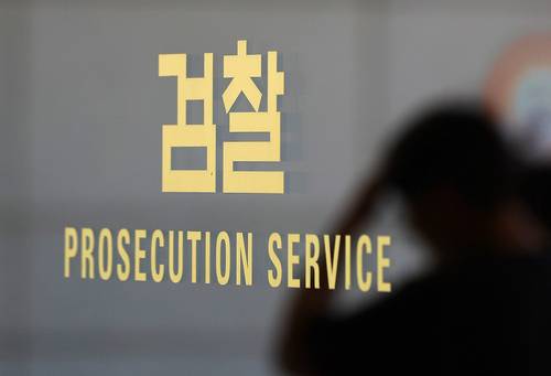 서울 서초구 서울중앙지검 검찰 로고에 직원의 모습이 비치고 있다. 2025.6.5