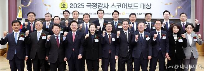 11일 서울 여의도 국회 의원회관에서 열린 '2025 국정감사 스코어보드 대상'에서 김익태 머니투데이 편집국장과 수상자들이 기념촬영을 하고 있다. /사진=김창현 chmt@