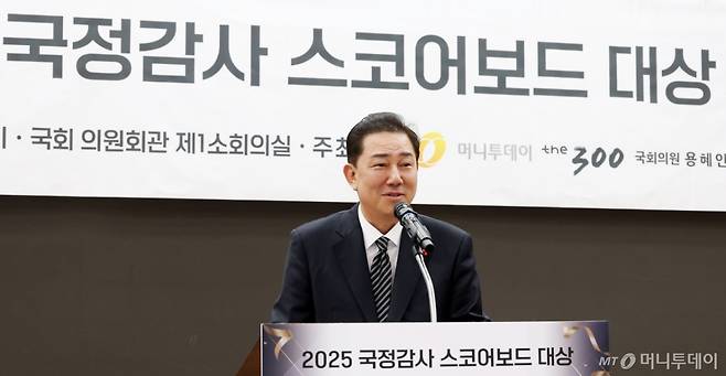 김병기 더불어민주당 원내대표가 11일 서울 여의도 국회 의원회관에서 열린 '2025 국정감사 스코어보드 대상'에서 축사를 하고 있다. /사진=김창현 chmt@