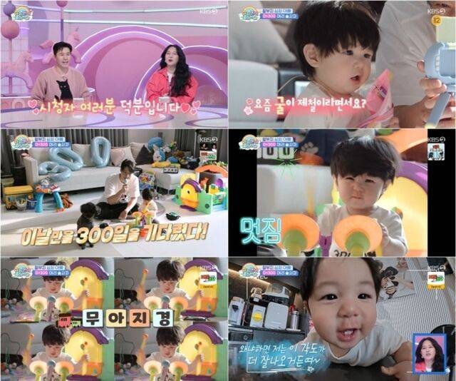 KBS 2TV '슈퍼맨이 돌아왔다'/KBS 2TV