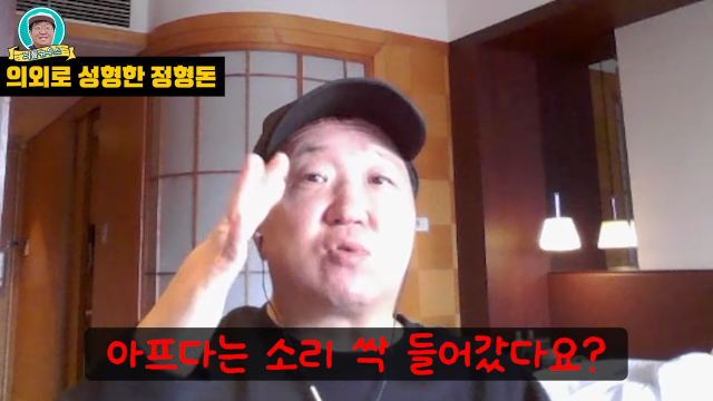 유튜브 채널 '뭉친TV'