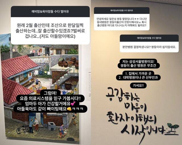 그룹 크레용팝 출신 초아가 게재한 사진/초아 소셜미디어