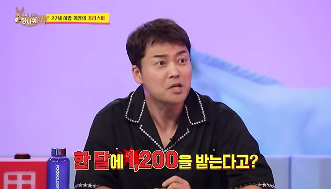 [KBS 2TV 예능 ‘사장님 귀는 당나귀 귀’ 방송 화면 갈무리]