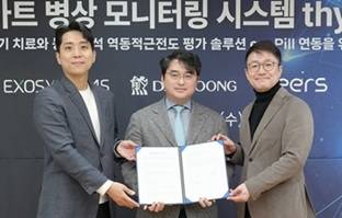 이후만 엑소시스템즈 대표(왼쪽부터), 이창재 대웅제약 대표, 이영신 씨어스테크놀로지 대표가 3자 업무협약을 하고 있다.