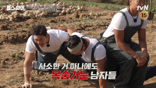 사진=tvN ‘헬스파머’ 제공