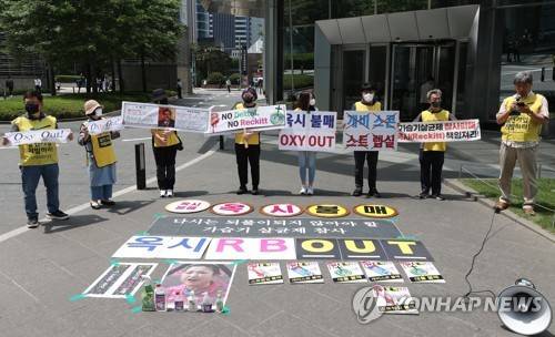 가습기살균제 피해 책임 촉구 기자회견 [연합뉴스 제공]