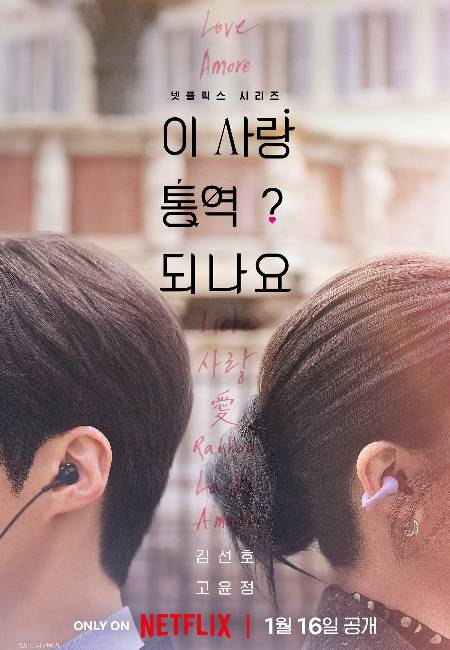 넷플릭스 제공
