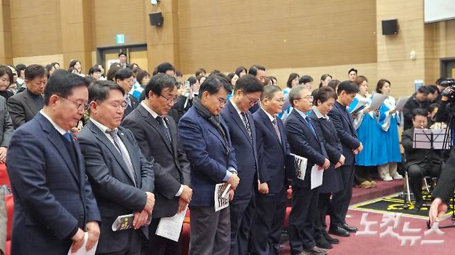 국회조찬기도회가 10일 오후 여의도 국회의원회관 대회의실에서 창립 60주년 감사예배를 드렸다. 사진은 국회조찬기도회 60주년 예배에 참석한 국회의원들이 기도하고 있다. 송주열 기자