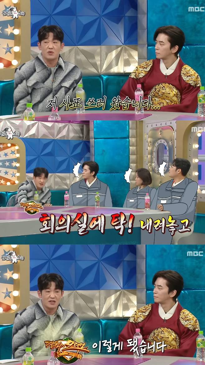 오디션에 합격하고 대기업에 사표를 낸 허성태. 유튜브 채널 'MBCentertainment' 영상 캡처