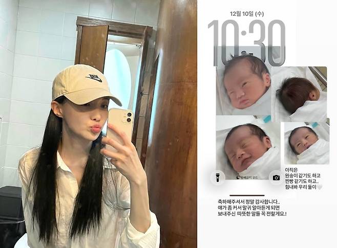 사진=서민재 인스타그램