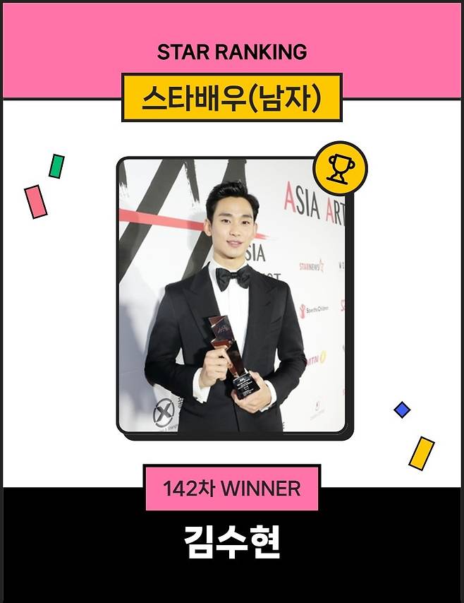 /사진=스타뉴스