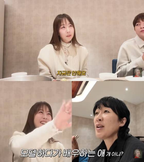 양파, 홍진경/사진=공부왕찐천재 홍진경