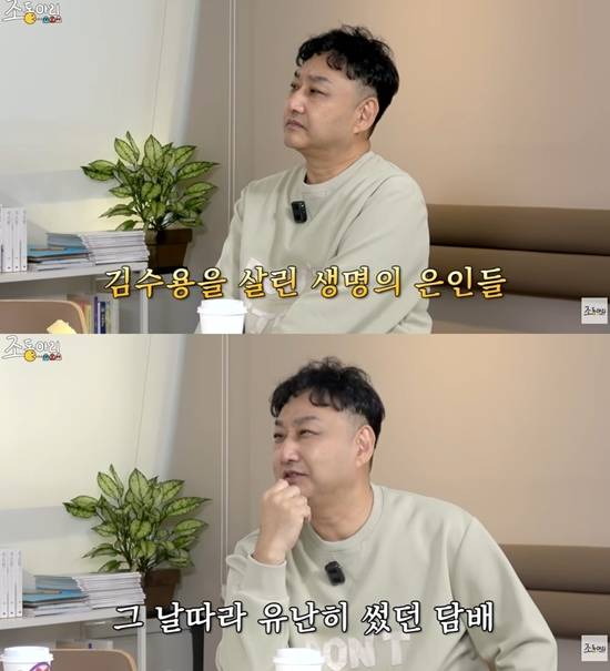 유튜브 채널 '조동아리'