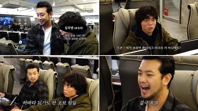 / 사진제공=오오티비