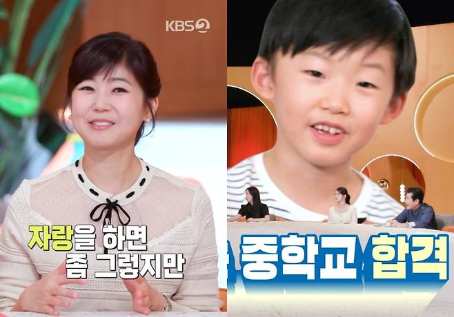 사진=KBS2 '신상 출시 편스토랑'