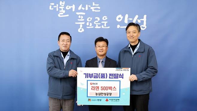 사진=안성시