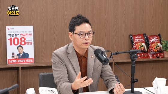 JTBC 장르만여의도