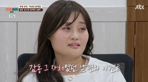 JTBC '이혼숙려캠프'