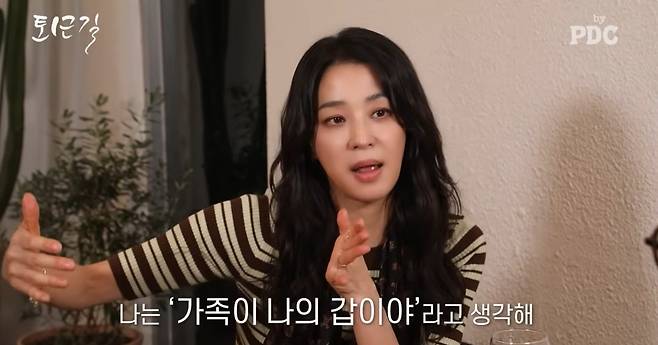 한고은 /유튜브 캡처