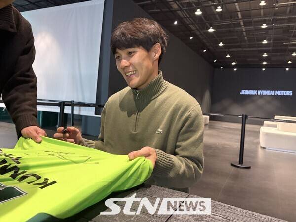 전북현대 최철순이 12일 전주월드컵경기장 팬 익스피리언스 센터에서 열린 사인회 행사에서 미소를 짓고 있다. /사진=STN뉴스