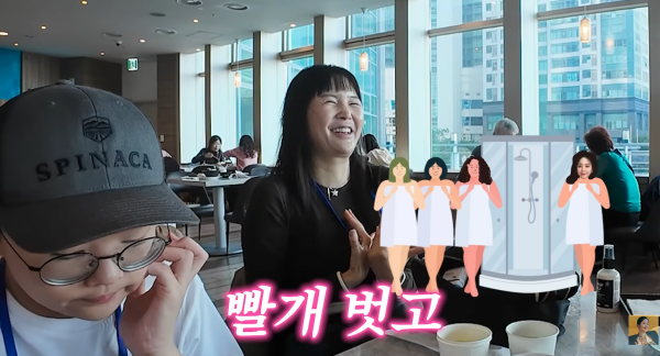 유튜브 채널 'A급 장영란'