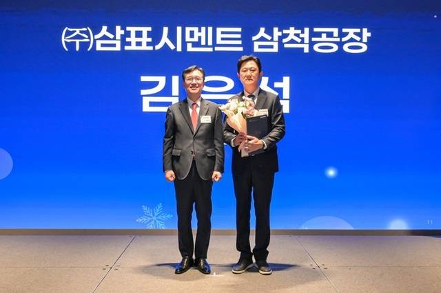 삼표시멘트는 한국표준협회(KSA)로부터 '2025년 우수 회원사'로 선정, 한국표준협회장상을 수상했다고 12일 밝혔다. 김은석 삼표시멘트 T/S팀 팀장(사진 오른쪽)이 지난 9일 웨스틴 서울 파르나스 호텔에서 열린 2025 한국표준협회 회원사 송년의 밤에서 한국표준협회장상을 수상한 후 기념촬영을 하고 있다./삼표그룹