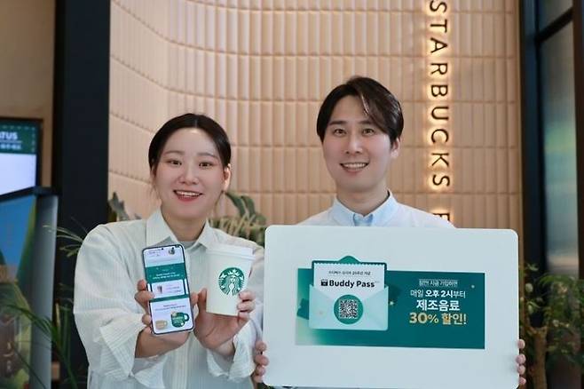 스타벅스 '버디 패스' 정식 프로그램 론칭 이미지. SCK컴퍼니 제공.