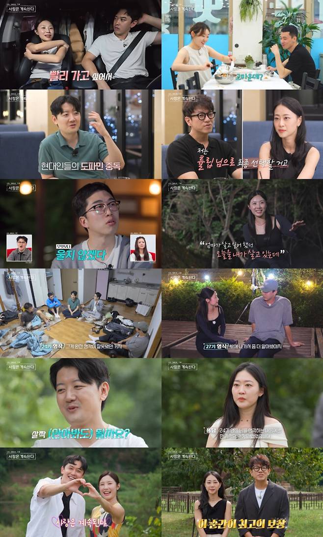 11일(목) 방송한 ENA와 SBS Plus의 ‘나는 SOLO, 그 후 사랑은 계속된다’(이하 ‘나솔사계’)에서는 18기 영철-튤립, 27기 영식-장미가 ‘최종 선택’에서 서로를 택하는 ‘해피엔딩’이 그려졌다. &nbsp;‘나는 SOLO, 그 후 사랑은 계속된다’ 최종 선택에서는 18기 영철♥튤립→27기 영식♥장미…최종 2커플이 탄생하며 “제대로 A/S 받아”를 완성했다. 27기 영식은 ‘최종 선택’ 고민한 장미에게 “믿고 따라와” 라며 테토남 매력을 발산했고, 24기 영식은 “마음 먹고 온 건 다 했다…울지도 않았다” 라며 ‘벙벙좌’의 기특한 성장기를 보여줬다. 용담은 최종 선택 나서며 “한 가지의 거짓도 없었다” 라며 폭풍 눈물에 진심을 호소했다. 한편 ‘솔로민박’ 후에는 더 농염해진 ‘골싱 특집’의 귀환이 예고돼 시청자들의 도파민을 자극했다. 나는솔로 28기 영수 등이 출연 예정인 ‘솔로민박’에서의 골싱 특집’은 18일(목) ENA와 SBS Plus에서 방송하는 ‘나는 SOLO, 그 후 사랑은 계속된다’에서 만날 수 있다. 나솔사계 최종 현커無 (사진=SBS플러스, ENA)