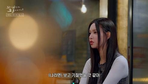 ‘꼬꼬무’ 서해대교 연쇄 추돌