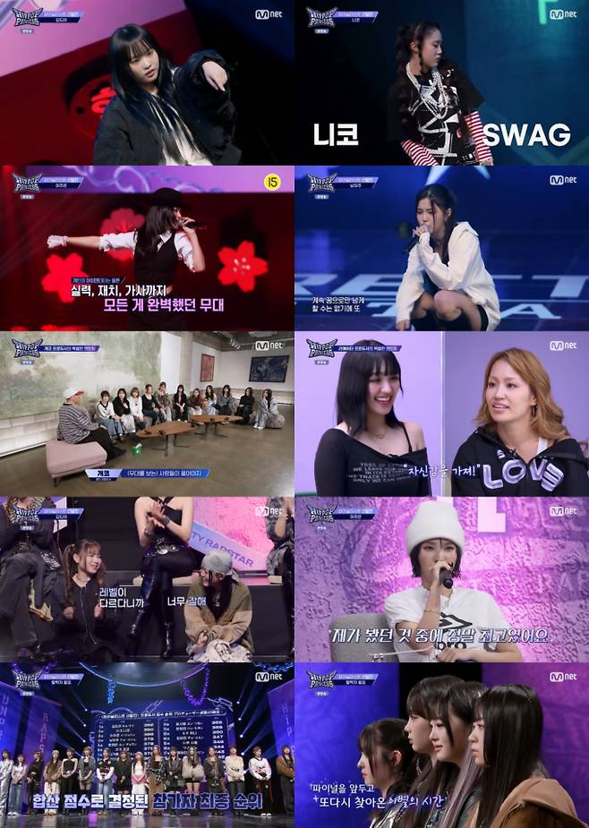 ‘힙팝프린세스’ 파이널 진출 16人 (제공: Mnet)