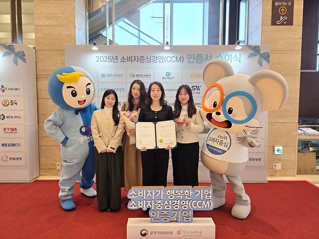 롯데관광개발 고객만족팀이 서울 서초구 엘타워 그레이스홀에서 열린 '2025년 소비자중심경영 우수기업 포상 및 인증서 수여식'에서 수상 후 기념촬영을 하고 있다. 롯데관광개발 제공