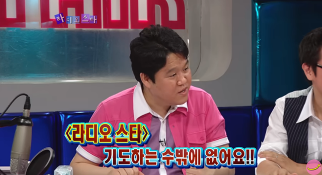 황선영 작가가 문을 연 '라디오 스타' 1회 한 장면. MBC 영상 캡처