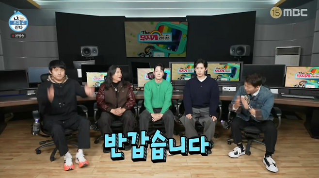 사진출처=MBC 예능 프로그램 ‘나 혼자 산다’