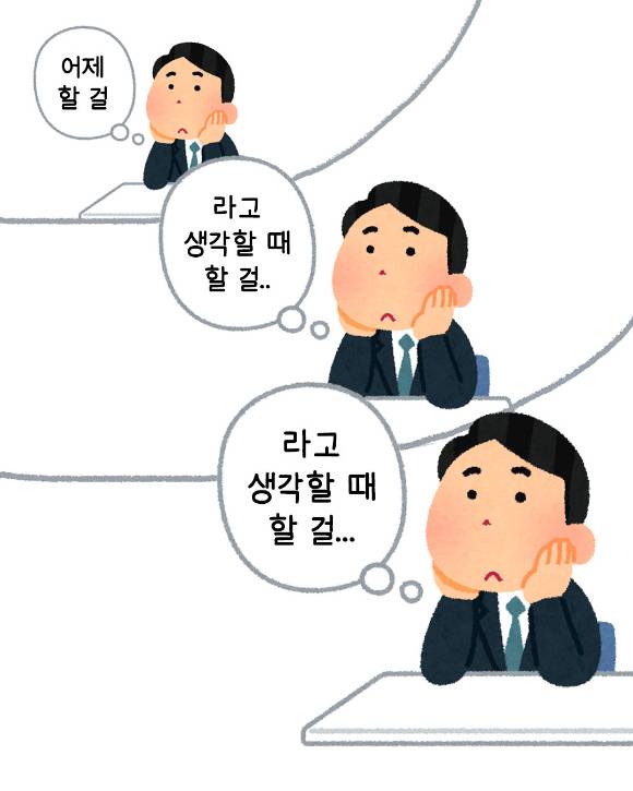 한국 유행어를 활용한 일러스트. [사진=irasutoya_Kr]