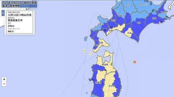 12일 오전 11시 44분께 발생한 지진 위치. 일본 기상청 홈페이지 캡처
