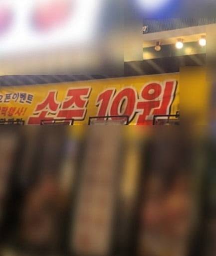 출처=자영업자 온라인 카페