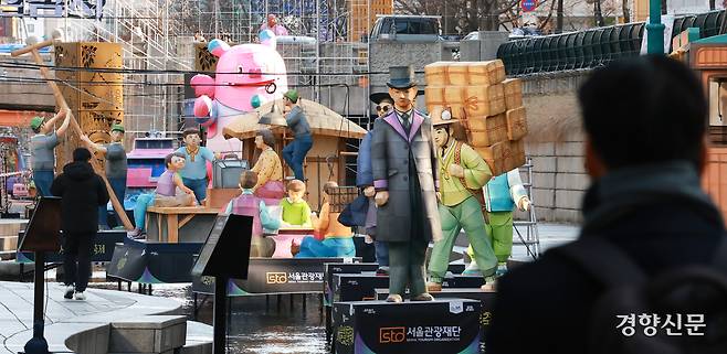 12일 서울 청계광장에서 시민들이 2025 서울빛초롱축제를 위해 설치된 조형물들을 바라보고 있다. 성동훈 기자