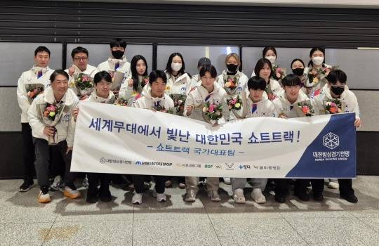 귀국한 쇼트트랙 대표팀 선수들. 사진[연합뉴스]