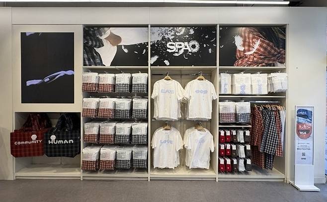 스파오 파자마.  [이랜드월드]