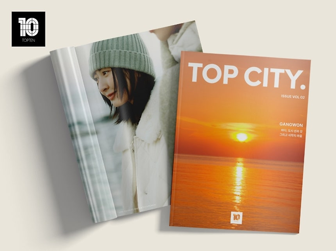 탑텐(TOPTEN10)은 강원 지역을 주제로 한 로컬 매거진 ‘탑시티(TOP CITY) 강원’을 12일 디지털 채널부터 순차 공개한다. [신성통상 탑텐 제공]