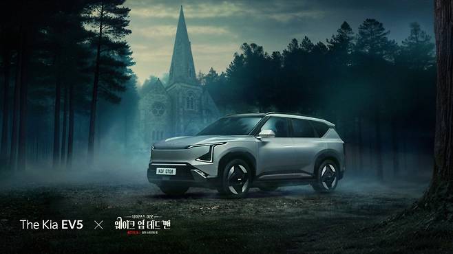 '더 기아 EV5 x 나이브스 아웃: 웨이크 업 데드 맨' 글로벌 파트너십 캠페인 영상 비주얼/사진=기아