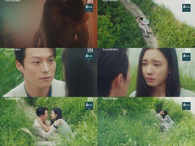 '키스는 괜히 해서'/SBS